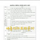 예원피아노 이미지