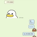 저예요 저 월드 어셈블러 (프로젝트 7 3차 경연 방청)
