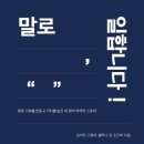 네;일합니다!