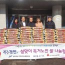 본오2동행정복지센터 이미지