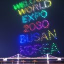 ㈜삼미건설 이미지