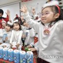 반포종합사회복지관 사랑의 이미지