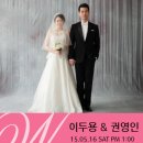 ▶▶▶[축결혼번개]김환연님 아드님 결혼축하 번개 이미지