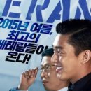 베테랑2 이미지