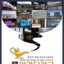 법무사사무소창