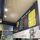 사리역1번출구 | [안산 본오동] 연탄집 사리역 근처 갈매기살 찐 맛집! 내돈내산 후기