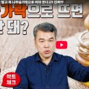 요거트, 꿀 먹을 때 스텐 쇠숟가락 써도 유산균 항산화성분 파괴 안 됨 이미지