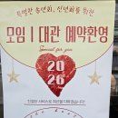 다온 | 합정동 고기집 다온 내돈내산 후기, 가족 외식 모임 장소 추천
