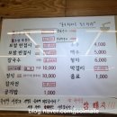 우정 칼국수&보쌈 네이버블로그