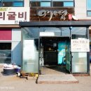 여명 팔탄점 네이버블로그
