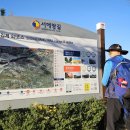 서해랑길 51코스 이미지