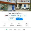 야탑차온누리약국 이미지