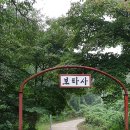 대운산에서의 1박 2일 이미지