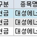 대성이앤에이 이미지