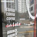 라라 피자 카페 | 서산 브런치 맛집 찾는다면, 브레이크 타임이 없어 좋은 카페라라