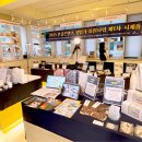 조치원어린이도서관 | 세종 한글문화도시와 함께하는 글자놀이터