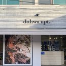 CU 용산한강로점 | 용산 느좋 카페 도화아파트먼트 한강로 : 작업, 대화하기 좋았던 카페 솔직 후기