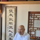 화엄경 노트 (184-2 이세간품 4.보현보살의 이천답) 이미지