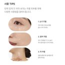 닥터하스킨"아이+영양크림"