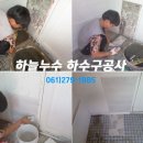 일신주유소 이미지