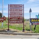 (주)태화애드건설 네이버블로그