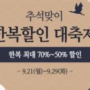 루디아주단 이미지