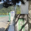 합천댐 물문화관 이미지