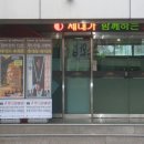 미림현수막