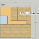 탄벌동 50 이미지