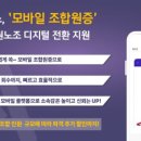 (주)한국리서치노동조합 이미지