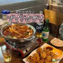 2010옛날통닭 | [부산] 연산동 15년 찐 맛집 옛날통닭앤탕