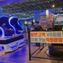 꿀잼실내놀이터