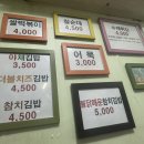뽀끼랑