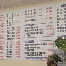 백산수산 네이버블로그