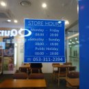 빨라쪼칠곡경북대학교병원