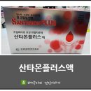 정문큰약국 이미지