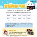 플레이팩토사고력수학