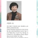 서일옥 이미지