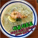 양문이