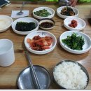 대한매운탕 이미지
