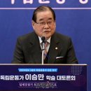 권총협박·비리·친일몰이 … 급기야 '생떼 역사관'으로 광복절 행사까지 볼모 이미지