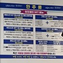 백조탕 이미지
