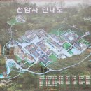 UR(순천시)-[승주로]-상-19 | 2021.12.16. 전남 승주 선암사 승선교(보물400호), 선암사삼층석탑(보물 395호), 선암사북승탑(보물...