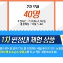 (주)아주항공여행사 - 금정구 | (주)아주항공여행사