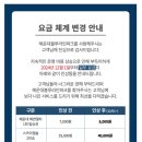 블루라인 - 남양주시 화도읍 | 블루라인