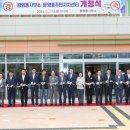 광영동주민센터 이미지