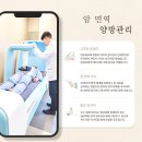 부천바로한방병원 이미지