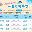 진천군립광혜원도서관 이미지