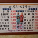 북촌진곰탕 이미지