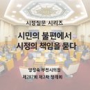 옥산경로당 이미지